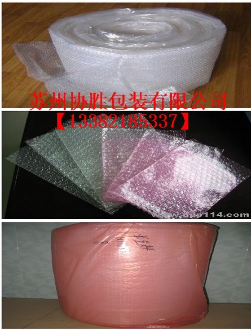 供应苏州PE发泡膜 苏州PE发泡袋 苏州PE珍珠膜